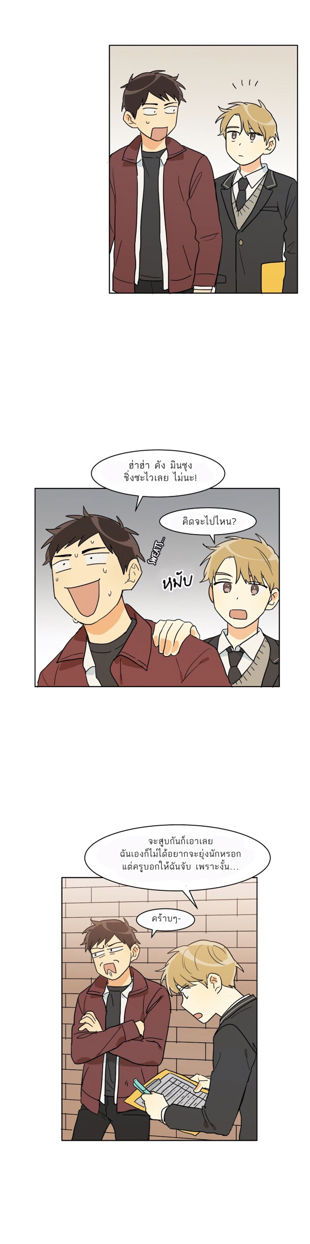 Dasadanan EP 10